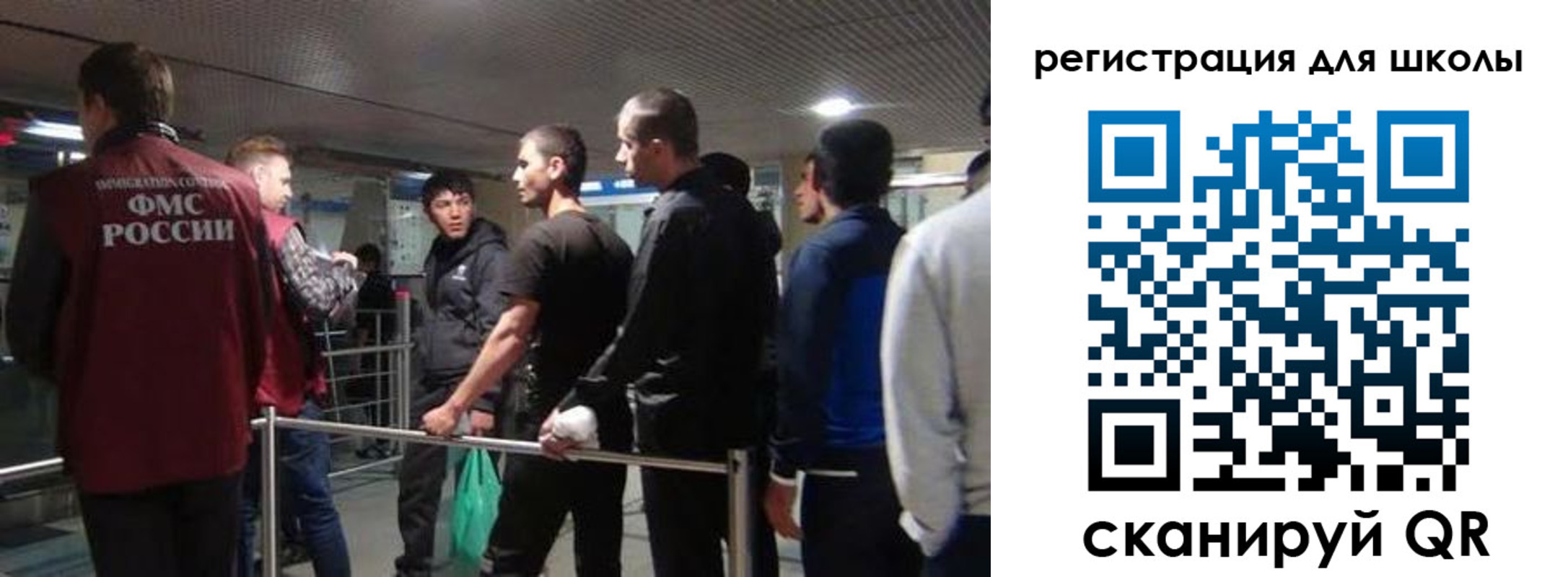 регистрация для дет. сада в Ивантеевке