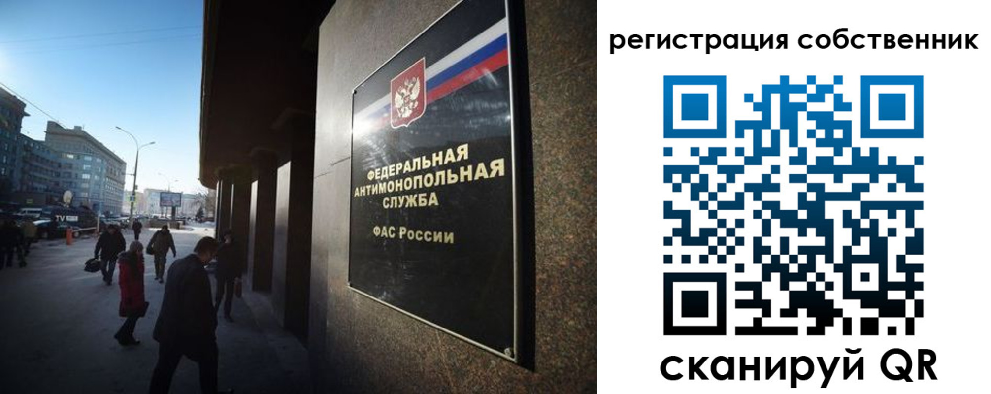 прописка ребенка в Ивантеевке